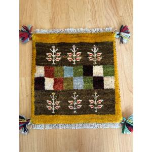 セール中！！　ギャッベ　座布団(サイズ36×35cm)　イラン　ペルシャ　直輸入販売　手織り　部族絨毯　