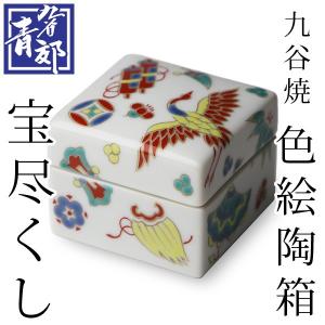 ROYAL COPENHAGEN（ロイヤルコペンハーゲン） 並行輸入品 ブルーパル