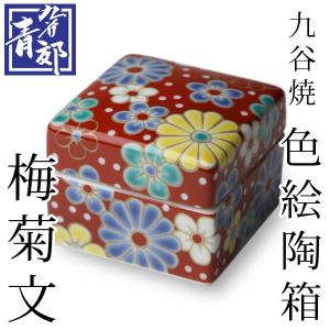 囲炉裏 自在鉤 松竹梅 高岡銅器 自在かぎ : がらんどう 手仕事品と