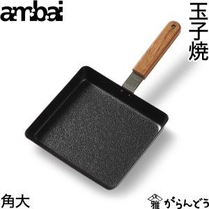 河原崎貴 鉄フライパン 大 鉄なべ フライパン 鉄製 黒 フライパン 取っ手付き 河原崎貴 鉄フライパン 大 鉄製 : ASSEMBLAGE - 通販 - Yahoo!ショッピング