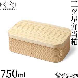 送料無料 公長齋小菅 二段弁当箱 レッド 1000ml 京都 ランチボックス