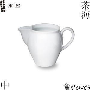 湯冷まし 340ml 陶器 萬古焼 茶器 （ 湯さまし 湯ざまし ） : お弁当