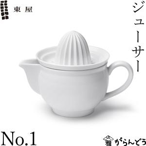 Alessi アレッシ Lemon squeezer レモン スクイーザー Philippe Starck
