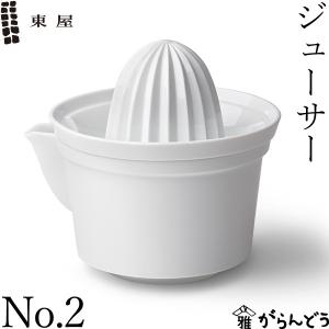 Alessi アレッシ Lemon squeezer レモン スクイーザー Philippe Starck