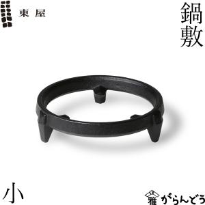文鎮 牛 南部鉄器 馬場忠寛 : がらんどう 手仕事品と贈り物 - 通販