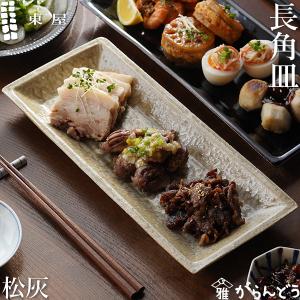 大皿 氷割 能作 nousaku のうさく 錫製 金属製 鋳物 伝統工芸品 銀色