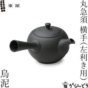 Autumn SALE❗️煎茶道具 萬古焼◆松楽造『環手 茶注』白泥手捻り Autumn SALE 煎茶道具 萬古焼 松楽造 環手 茶注 白泥手