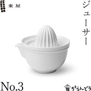 ヨシカワ 絞り器 グレープフルーツ絞り 居酒家GOODS 家飲み 宅 ヨシカワ 絞り器 グレープフルーツ絞り 居酒家GOODS 家飲み 宅