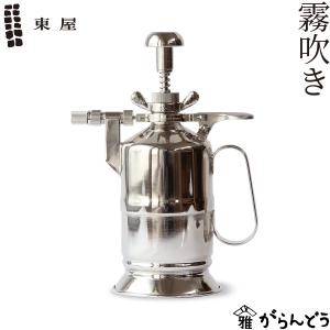 オートマチックスプレー 320cc / #2 「送料無料」/ 蓄圧式 オートマチックスプレー 320cc / #2 「送料無料」/ 蓄圧式