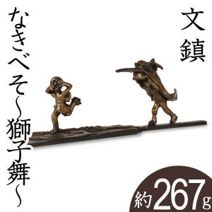 文鎮 ペーパーウエイト 高岡銅器 福禄寿 小槌 : がらんどう 手仕事品と