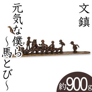 文鎮 ペーパーウエイト 高岡銅器 ざくろ 須賀月芳 作 : がらんどう 手