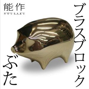 文鎮 ペーパーウエイト 高岡銅器 ざくろ 須賀月芳 作 : がらんどう 手 