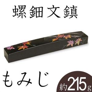 硯箱 すずり箱 螺鈿（らでん） 梅に樫鳥4.5寸 高岡漆器 : がらんどう