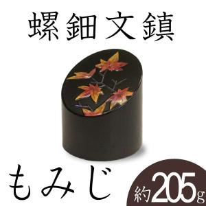 高岡漆器 螺鈿のはがき箱 梅に樫鳥 漆器 らでん 小箱 小物入れ