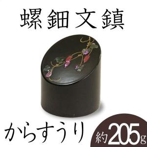 【数量限定】文鎮 書鎮 ペーパーウエイト 螺鈿 さくら 高岡漆器 Amazon.co.jp: 書鎮 文鎮 ペーパーウエイト 螺鈿 さくら 高岡漆器