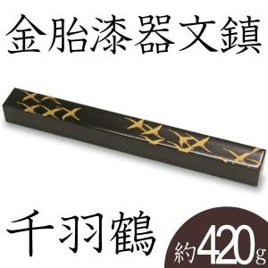 硯箱 螺鈿（らでん） 高岡漆器 ぶどうに雀 : がらんどう 手仕事品と