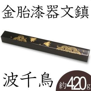 硯箱 螺鈿（らでん） 高岡漆器 ぶどうに雀 : がらんどう 手仕事品と