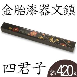 硯箱 螺鈿（らでん） 高岡漆器 ぶどうに雀 : がらんどう 手仕事品と