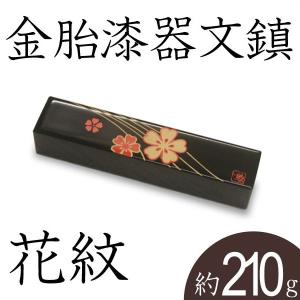 文鎮 ペーパーウエイト 高岡銅器 ざくろ 須賀月芳 作 : がらんどう 手