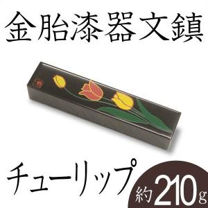 文鎮 ペーパーウエイト 高岡銅器 ざくろ 須賀月芳 作 : がらんどう 手