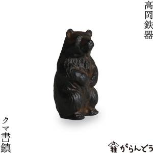 文鎮 ペーパーウエイト 那智黒蒔絵書鎮 どんぐり : がらんどう 手仕事 