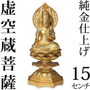 仏像 阿修羅 国宝阿修羅像復刻 日展彫刻家喜多敏勝原型 青銅（ブロンズ