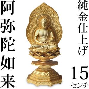 仏像 不動明王 2.0寸 新八角台 白木 : がらんどう 手仕事品と贈り物