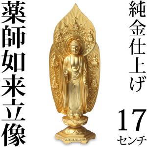 仏画色紙 薬師如来十二神将 送料無料 送料込み (※送料無料は 仏画色紙 薬師如来十二神将 送料無料 送料込み (※送料無料は