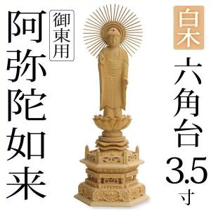 仏像 阿修羅 国宝阿修羅像復刻 日展彫刻家喜多敏勝原型 青銅（ブロンズ