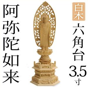 仏像 阿修羅 国宝阿修羅像復刻 日展彫刻家喜多敏勝原型 青銅（ブロンズ