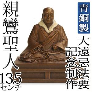 仏像 阿修羅 国宝阿修羅像復刻 日展彫刻家喜多敏勝原型 青銅（ブロンズ