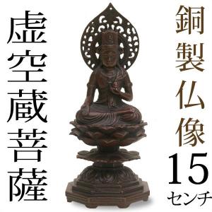 仏像 烏枢沙摩明王（うすさまみょうおう）像 トイレの神様 10.3cm