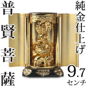 七福神 チビ福神 布袋 銅製 高岡銅器 置物 オブジェ 還暦祝い 長寿祝い