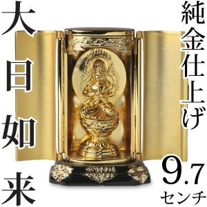 仏像 千手観音菩薩 厨子 9.7cm : がらんどう 手仕事品と贈り物 - 通販