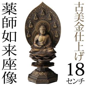 仏像 千手観音菩薩 古美金 15cm : がらんどう 手仕事品と贈り物 - 通販