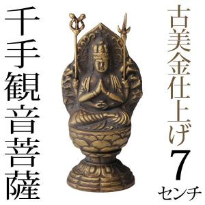 仏像 阿修羅 国宝阿修羅像復刻 日展彫刻家喜多敏勝原型 青銅（ブロンズ