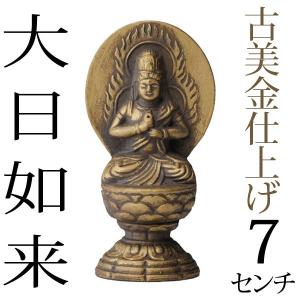 仏像 阿修羅 国宝阿修羅像復刻 日展彫刻家喜多敏勝原型 青銅（ブロンズ