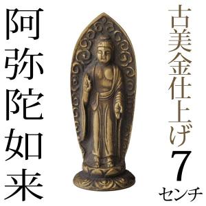 仏像 不動明王 2.0寸 新八角台 白木 : がらんどう 手仕事品と贈り物