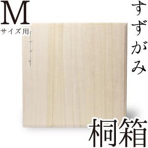 錫 すずがみ（錫紙）3枚組セット S 13×13（cm） シマタニ昇龍工房