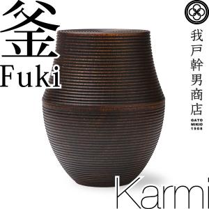 茶筒 我戸幹男商店 KARMI 釜 Fuki 山中漆器 結婚祝い 還暦祝い 母の日 誕生日 ギフト 贈り物 プレゼント｜garandou