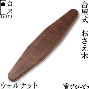 桐乃鰹箱 青紙鋼 鰹節 削り器 木製 日本製 かつ箱 かつお節削り 青紙鋼