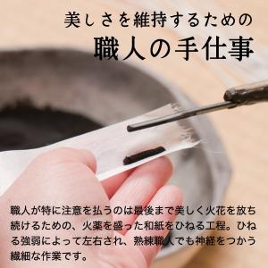 国産花火 西の線香国産花火 スボ手牡丹 筒井時...の詳細画像4
