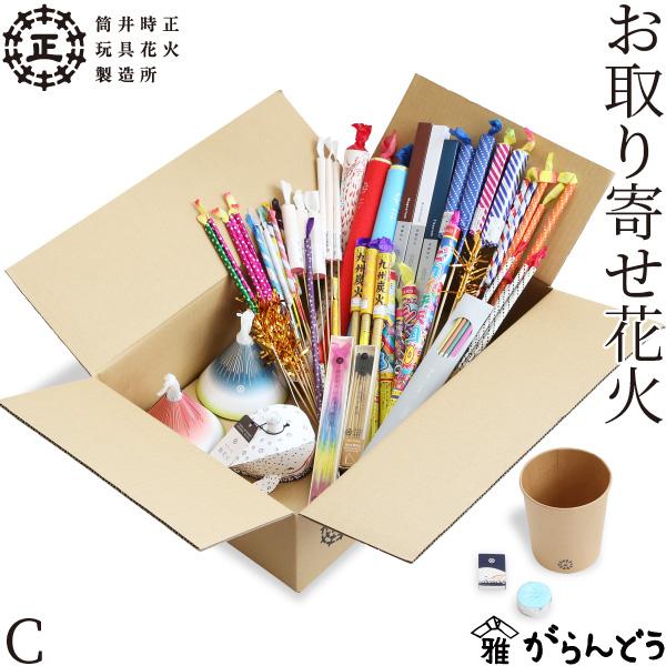 筒井時正玩具花火製造所 お取り寄せ花火 C 98本入り 国産花火 花火セット 大量 子供会 線香花火...