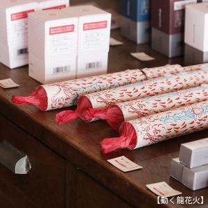 筒井時正玩具花火製造所 お取り寄せ花火 C 9...の詳細画像5