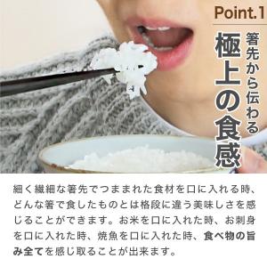 江戸木箸 極上縞黒檀 八角 中 大黒屋 黒檀 ...の詳細画像2