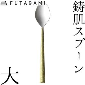 ALESSI (アレッシィ) コーヒースプーン 8本セット Amazon.co.jp: ALESSI (アレッシィ) コーヒースプーン 8本セット