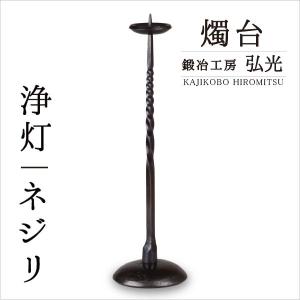 風鈴 涼風 鍛冶工房弘光 : がらんどう 手仕事品と贈り物 - 通販