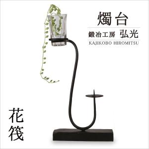 風鈴 涼風吊台 吊り台セット 鍛冶工房弘光 : がらんどう 手仕事品と