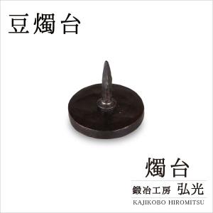 吊台 吊り台 鍛冶工房弘光 燭台 花器 風鈴吊り台 : がらんどう