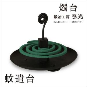 風鈴 涼風吊台 吊り台セット 鍛冶工房弘光 : がらんどう 手仕事品と